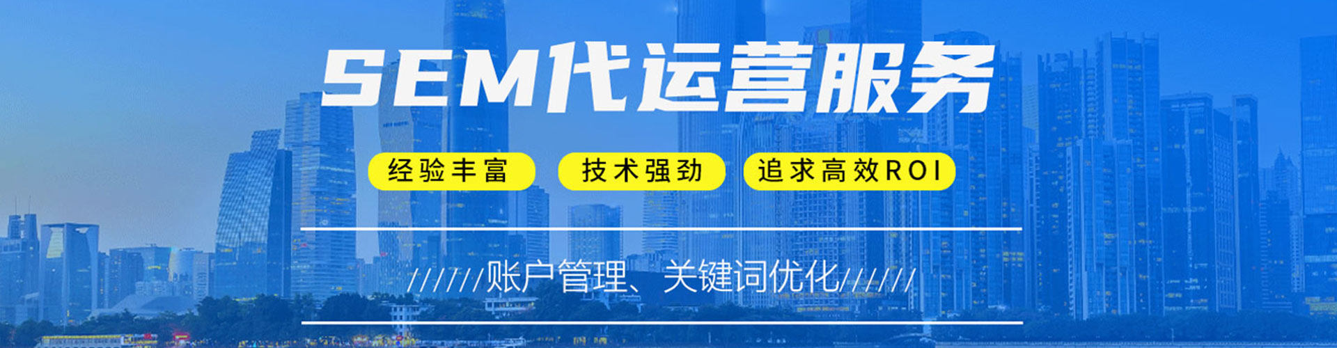 富平百度竞价广告