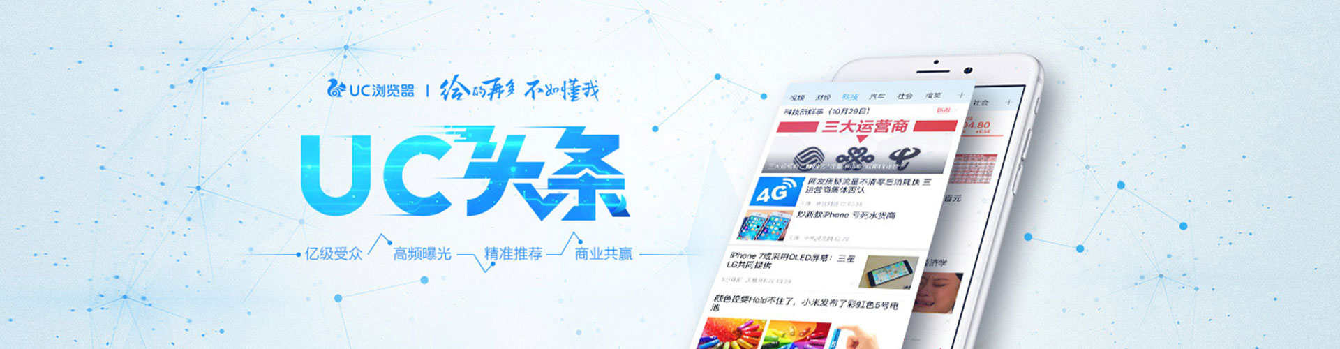 富平百度平台推广