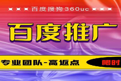 百度网络推广案例分享：低成本打造爆款品牌，助力企业腾飞