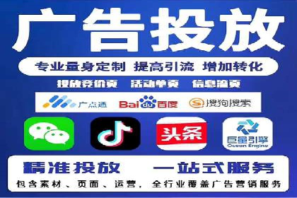 SEM广告优化：从零到一的推广过程案例